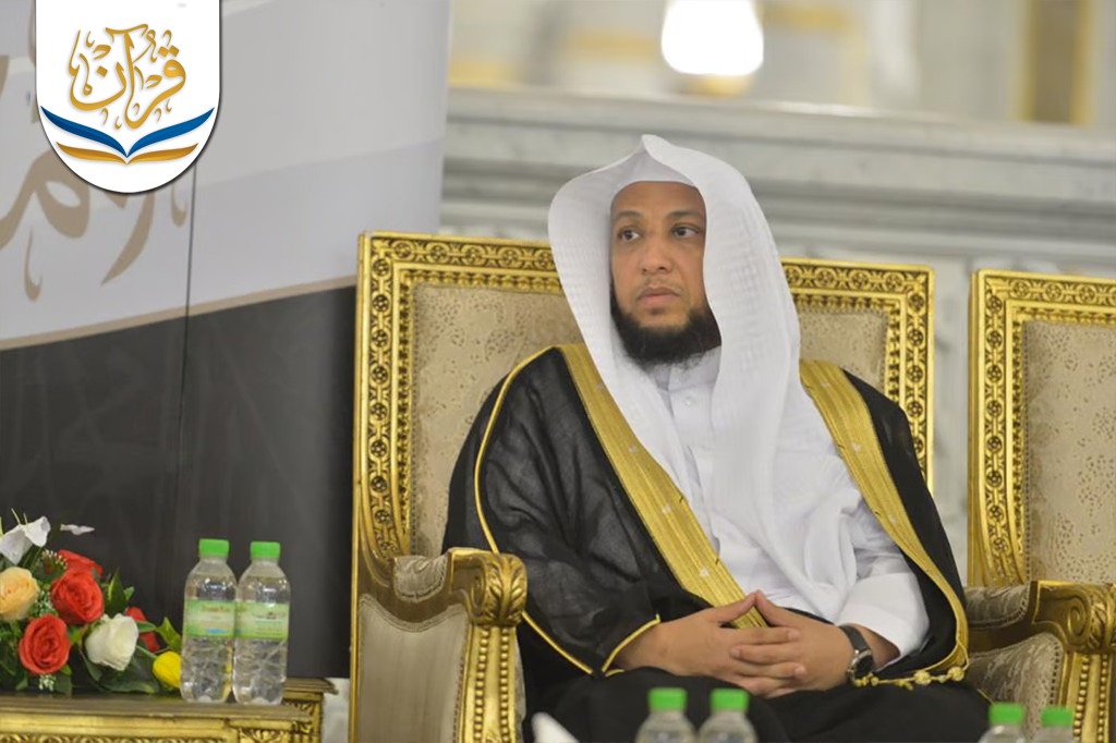 انطلاق تصفيات مسابقة الملك سلمان لحفظ القرآن وتلاوته وتفسيره على مستوى منطقة مكة المكرمة